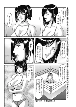 Page 92 of Métoile110話