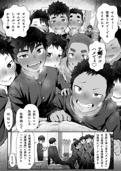 Page 11 of Osugaki Festival