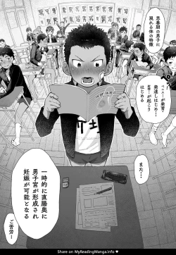 Page 3 of Osugaki Festival