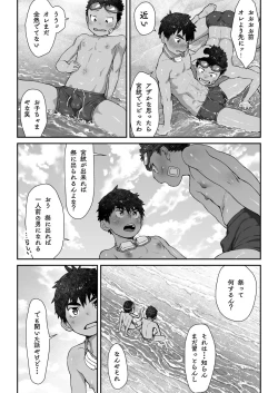 Page 5 of Osugaki Festival