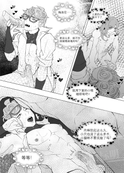 Page 7 of Cat's game