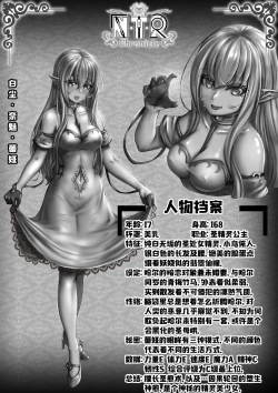 Page 2 of Cover + illustration