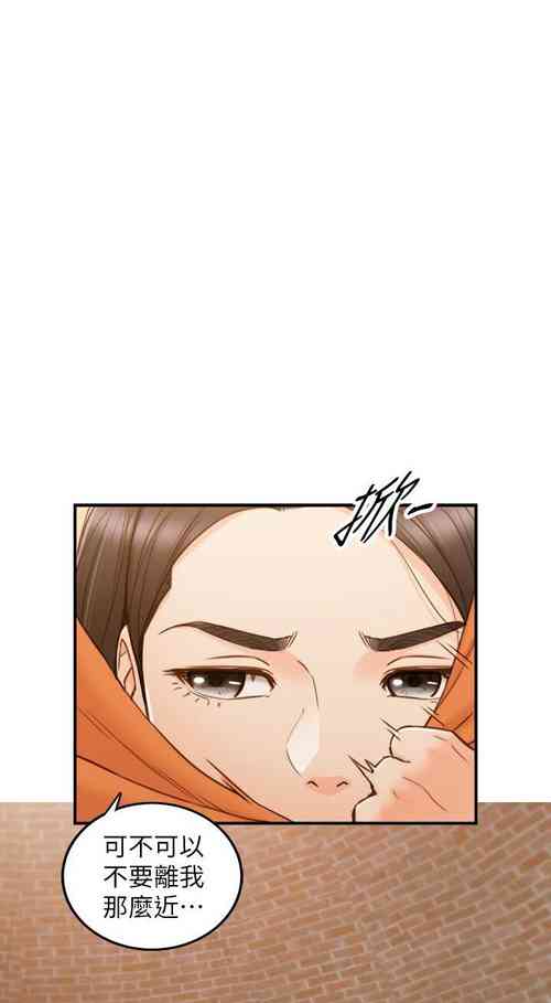 Download MANHWAROSHI YOUNG BOSS 66