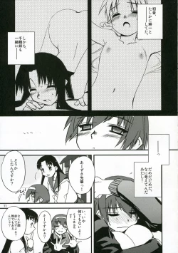 Page 10 of Sisters 2