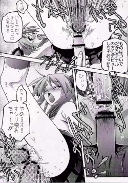 Page 9 of Kagami Koufukuron 2