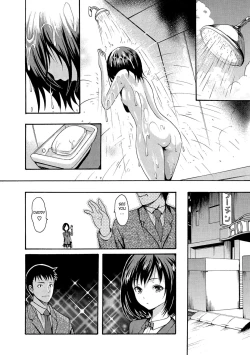 Page 12 of Shoujo Y - A Girl Named "Y"