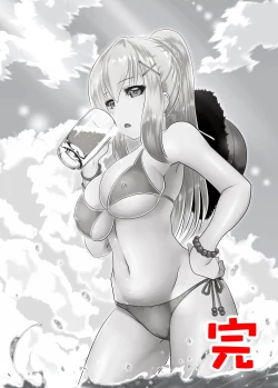 Page 13 of Kono Subarashii Awahime ni Syukufuku o! | God's Blessing on This Wonderful Whore!