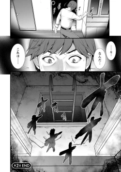 Page 42 of Chika 30m no Mitsugetsu o...