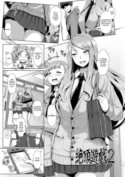 Page 44 of Sakare Seishun!! Ragai Katsudou | Prospering Youth!! Nude Outdoor Exercises Ch.1-6