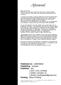 Page 23 of Kekkon Kan Sukebe Roku 2 | Warship Marriage Lewd Records 2