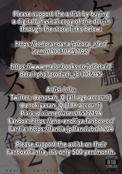 Page 3 of Kekkon Kan Sukebe Roku 2 | Warship Marriage Lewd Records 2