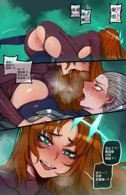 Page 12 of Ruination