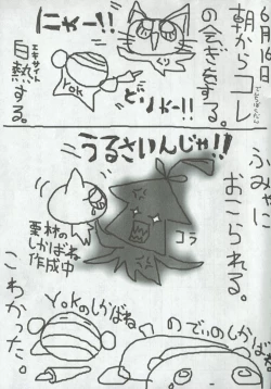 Page 32 of Arisu no Denchi Bakudan Vol. 06