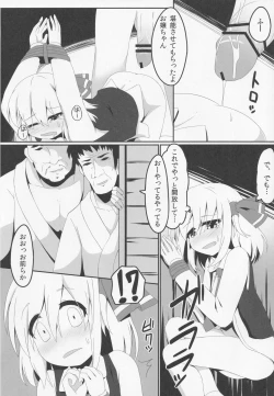 Page 21 of Bousitsu no Yoru