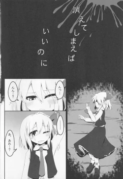 Page 25 of Bousitsu no Yoru