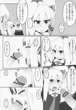 Page 7 of Bousitsu no Yoru