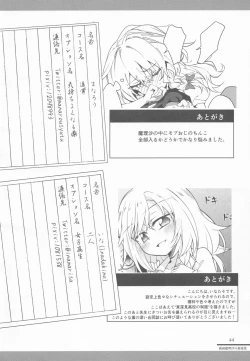 Page 43 of Kirisame Mahouten Ura Course Goudou Kirisame Marisa no Ura Kagyou