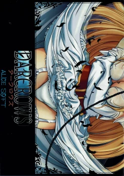 Page 16 of Arisu no Denchi Bakudan Vol. 08