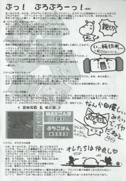 Page 21 of Arisu no Denchi Bakudan Vol. 08