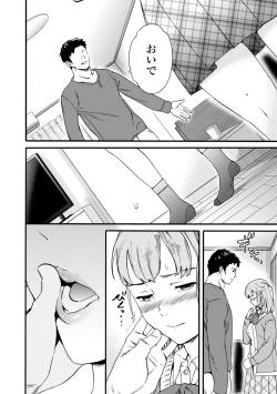 Page 34 of TEMPTATION