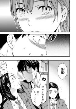 Page 67 of TEMPTATION