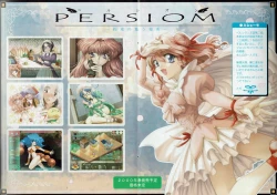 Page 33 of Arisu no Denchi Bakudan Vol. 09