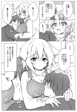 Page 4 of Takusan Iyashite Agemasu ne