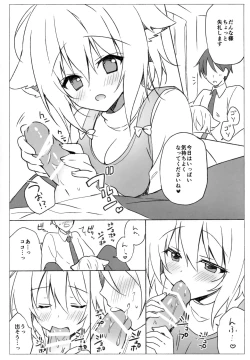 Page 5 of Takusan Iyashite Agemasu ne