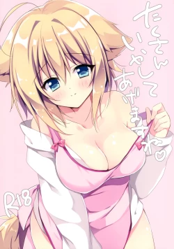 Page 2 of Takusan Iyashite Agemasu ne