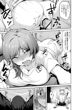 Page 8 of Ashikase 2