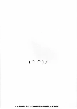 Page 21 of NIKOMARK-DAIOH