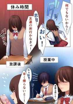 Page 10 of Seishunmu