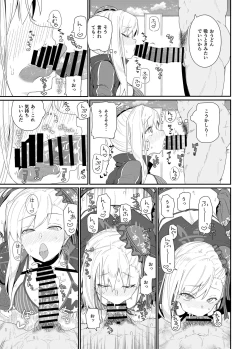 Page 17 of GIRLFriend's 18