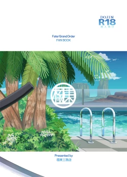 Page 30 of GIRLFriend's 18