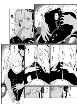 Page 8 of GIRLFriend's 18