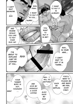 Page 20 of Douga Haishin