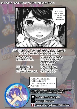 Page 131 of 1LDK+JK Ikinari Doukyo? Micchaku!? Hatsu Ecchi!!? Ch. 1-26