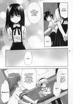 Page 5 of Higurashi no Koe to Kimi to | The voices of the cicadas and you