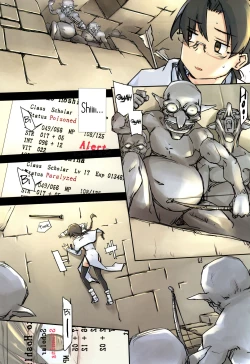 Page 9 of D Dungeon for Adult Lv.1