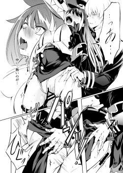 Page 24 of Kono Deutschland o kimochi yoku sasenasai!!