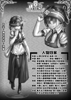 Page 32 of Cover + illustration