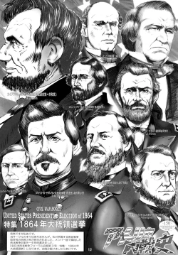 Page 12 of Know Nothing