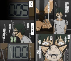 Page 10 of Count 100 Kikasare Tsuzuketa Teki to Tsuma no Kozukuri Voice