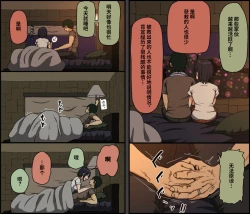 Page 4 of Count 100 Kikasare Tsuzuketa Teki to Tsuma no Kozukuri Voice