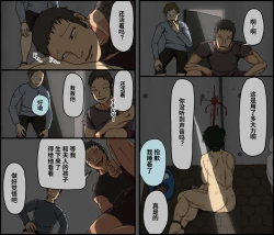 Page 72 of Count 100 Kikasare Tsuzuketa Teki to Tsuma no Kozukuri Voice