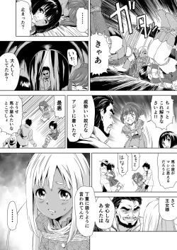 Page 11 of W&W Dub rules Ch. 1