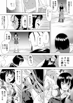 Page 21 of W&W Dub rules Ch. 1