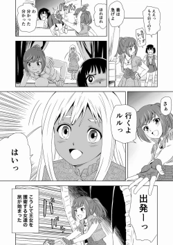 Page 36 of W&W Dub rules Ch. 1