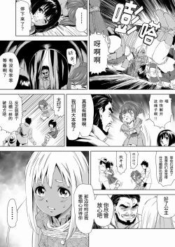 Page 11 of W&W Dub rules Ch. 1