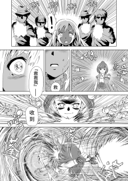 Page 28 of W&W Dub rules Ch. 1